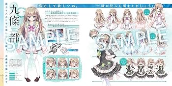 Amazon | 9-nine-シリーズ ビジュアルファンブック ぱれっと
